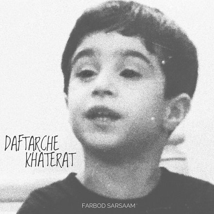 Daftarche Khaterat