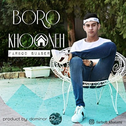 Boro Khooneh