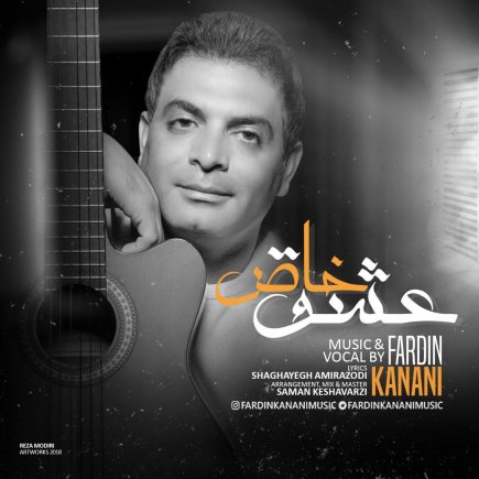 Eshghe Khas
