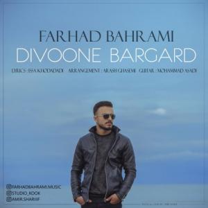 Divoone Bargard