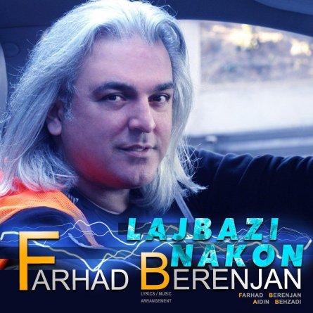 Lajbazi Nakon
