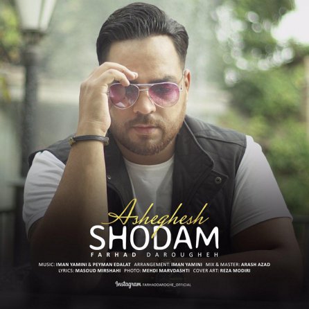 Asheghesh Shodam