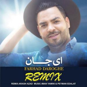 Ey Jan (Remix Arash Azad)