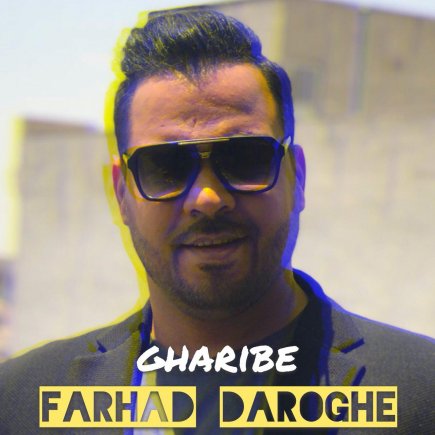 Gharibe