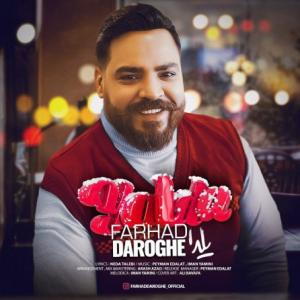 Yalda