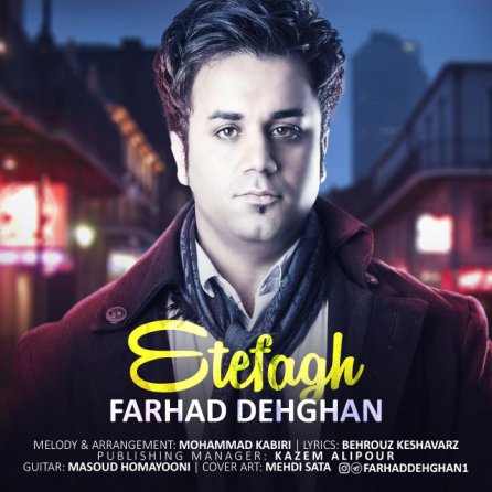 Etefagh