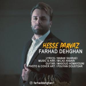 Hesse Parvaz