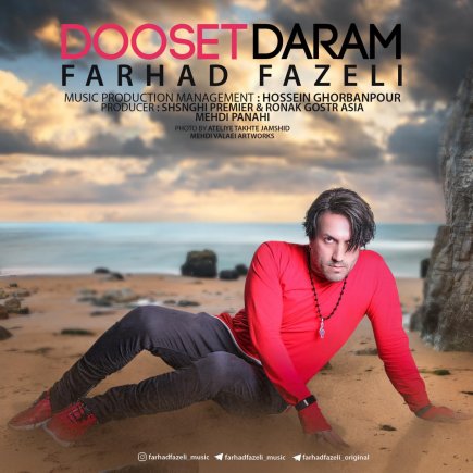 Dooset Daram