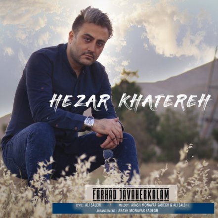 Hezar Khatereh