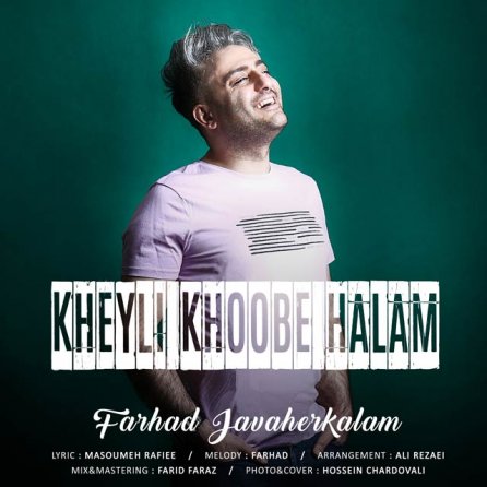 Kheyli Khoobe Halam