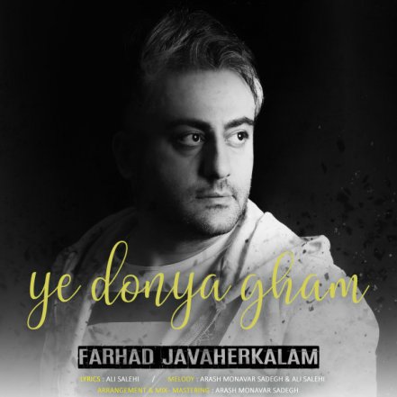 Ye Donya Gham
