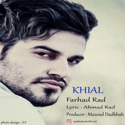 Khial