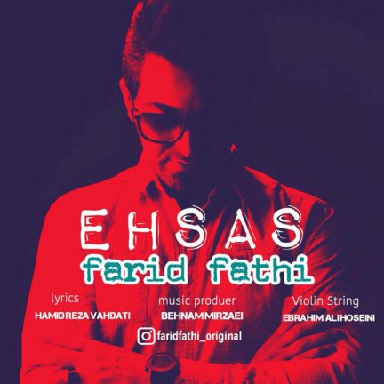 Ehsas