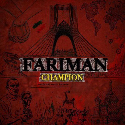 Champion 2018