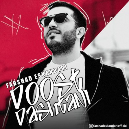 Doost Dashtani
