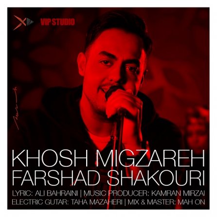 Khosh Migzare