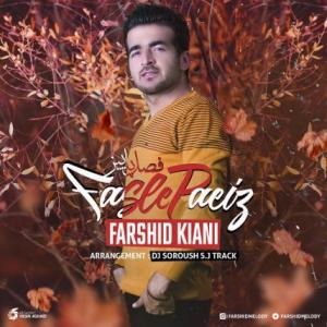 Fasle Paeiz