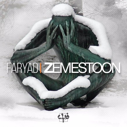 Zemestan