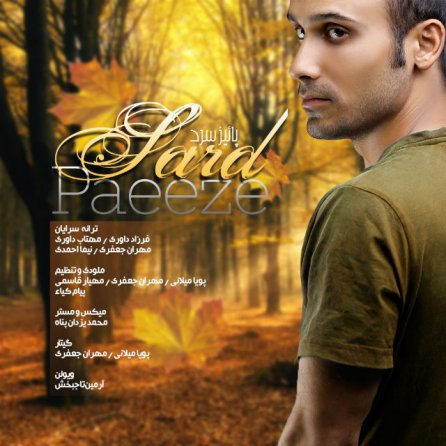 Paeeze Sard