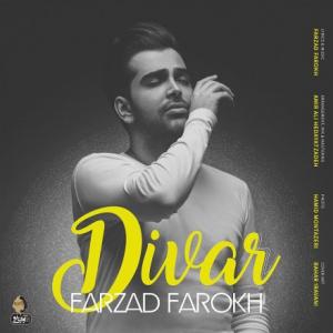 Divar