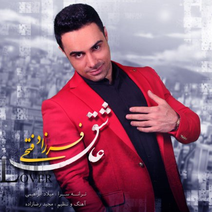 Ashegh