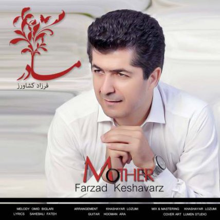 Madar