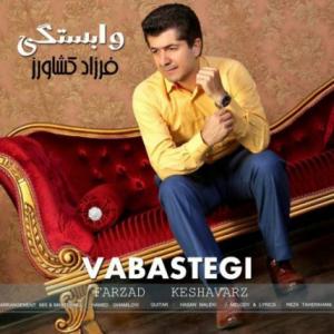 Vabastegi