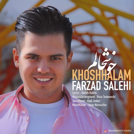 Khoshhalam