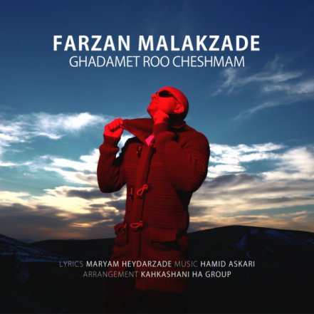 Ghadamet Roo Cheshmam