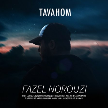 Tavahom