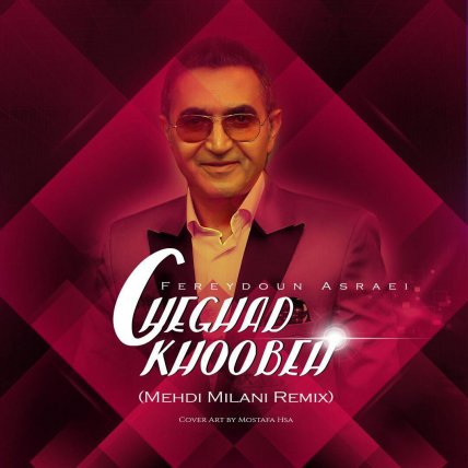 Cheghad Khoobeh - Mehdi Milani Remix