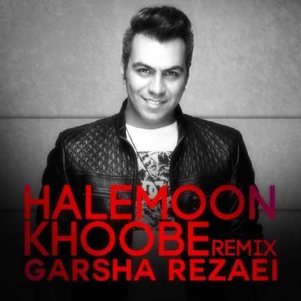 Halemoon Khoobe - Remix