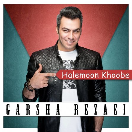 Halemoon Khoobe