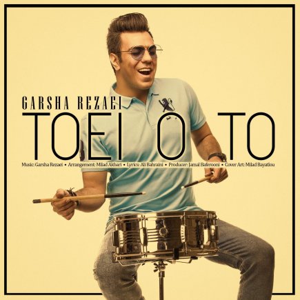 Toeio To