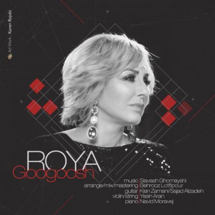 Roya