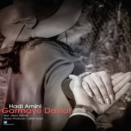 Garmaye Dastat