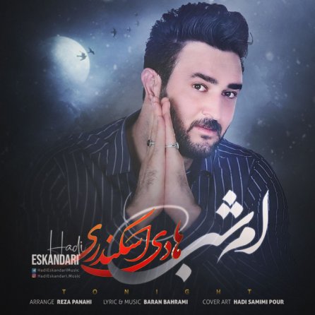 Emshab