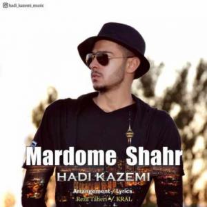 Mardome Shahr
