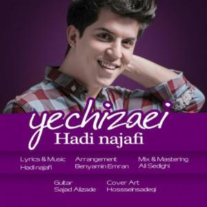 Ye Chizaei