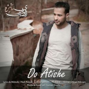 Do Atishe