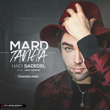 Marde Tanha