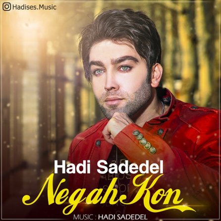 Negah Kon