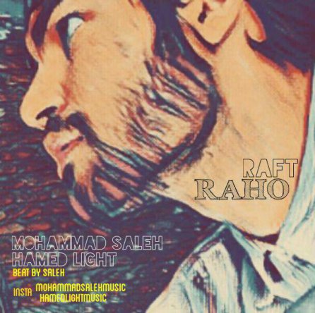 Raho Raft