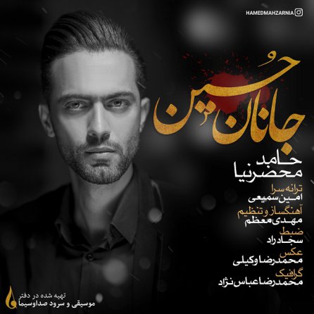 Janan Hossein