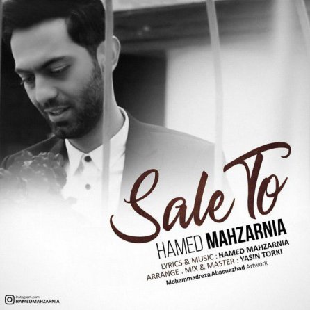 Sale To
