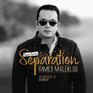 Separation