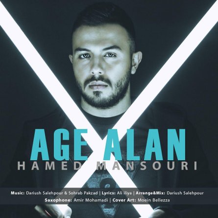 Age Alan