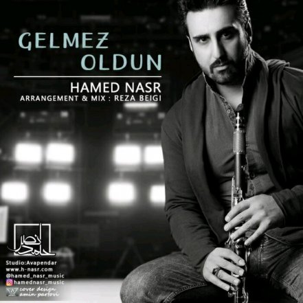 Gelmlez Oldun