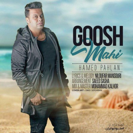 Goosh Mahi