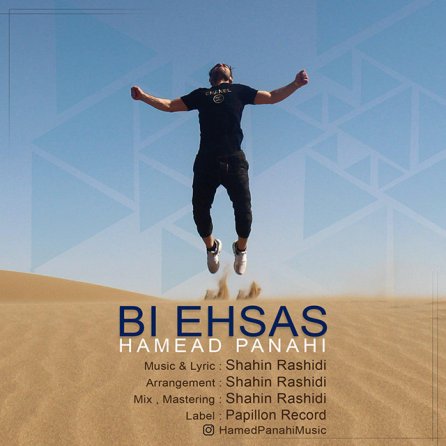 Bi Ehsas